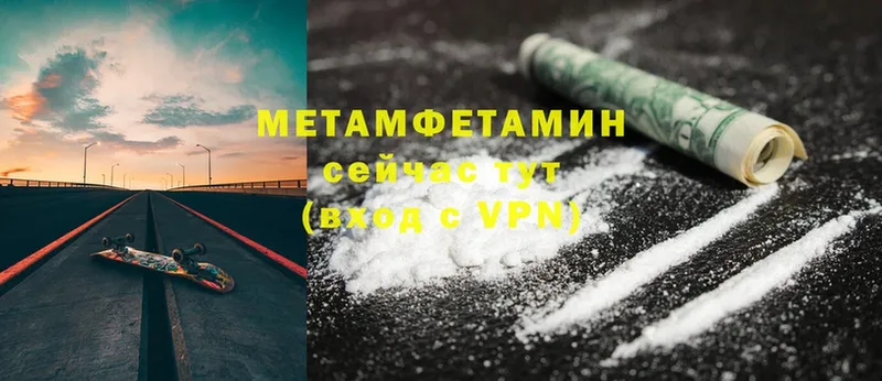 Виды наркотиков купить Ливны Канабис  Меф мяу мяу  АМФЕТАМИН  ГАШ  Cocaine 