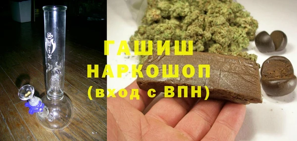 ГАЛЛЮЦИНОГЕННЫЕ ГРИБЫ Бронницы