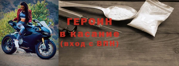 ГАЛЛЮЦИНОГЕННЫЕ ГРИБЫ Бронницы