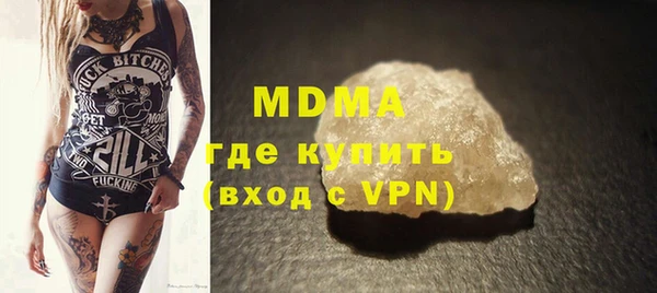 MDMA Бородино