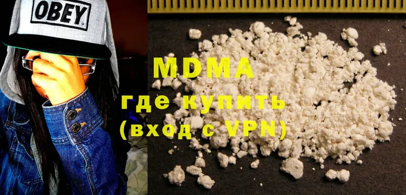 MDMA crystal  МЕГА вход  Ливны 