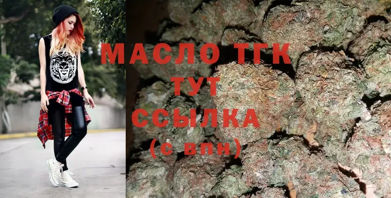 Дистиллят ТГК THC oil  kraken   shop телеграм  Ливны 